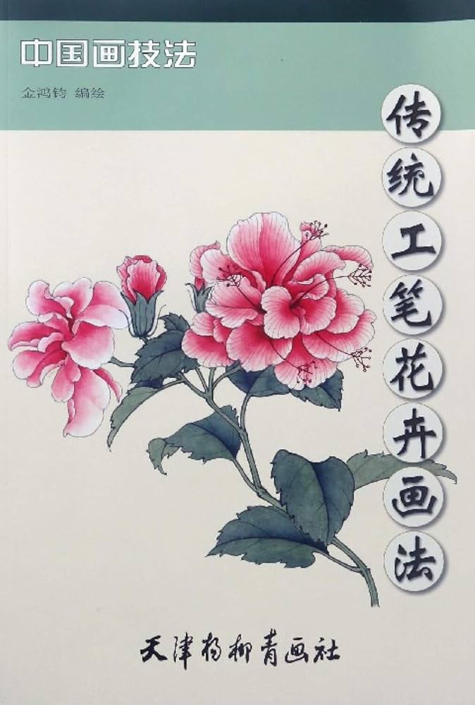 コレクター保管　美品擬蘇州桃花塢天津楊柳青山東濰坊中國年畫門複製畫三枚セット コレクター保管 美品擬蘇州桃花塢天津楊柳青山東濰坊中國年畫門